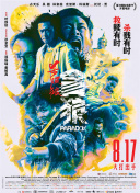 国产精品欧美亚洲
